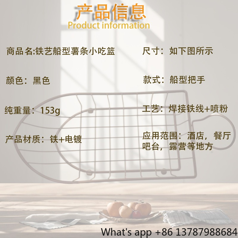 서양식 미국식 단철 튀김 간식, 감자튀김, 프라이드치킨 - Food Snacks With Iron 리뷰 및 가격